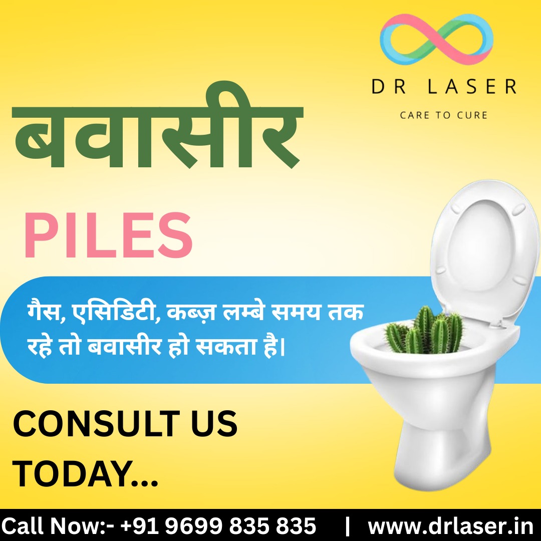 Suffering from Piles? Don’t Wait – Treat It Today!