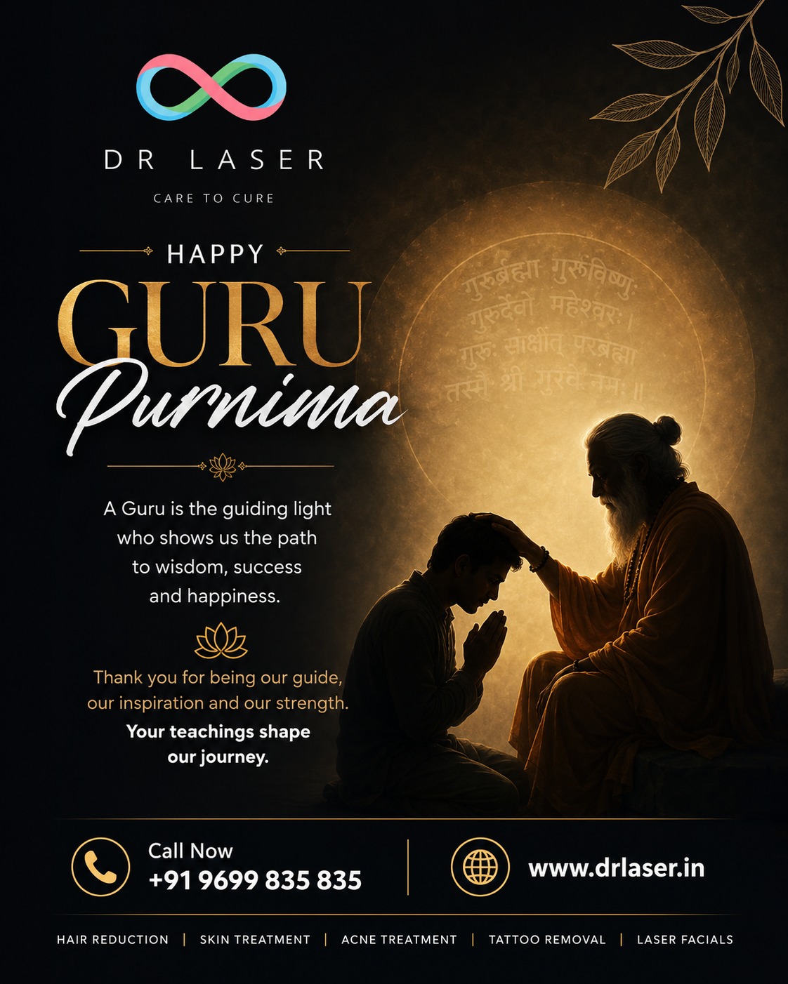 🌼 Happy Guru Purnima 🙏