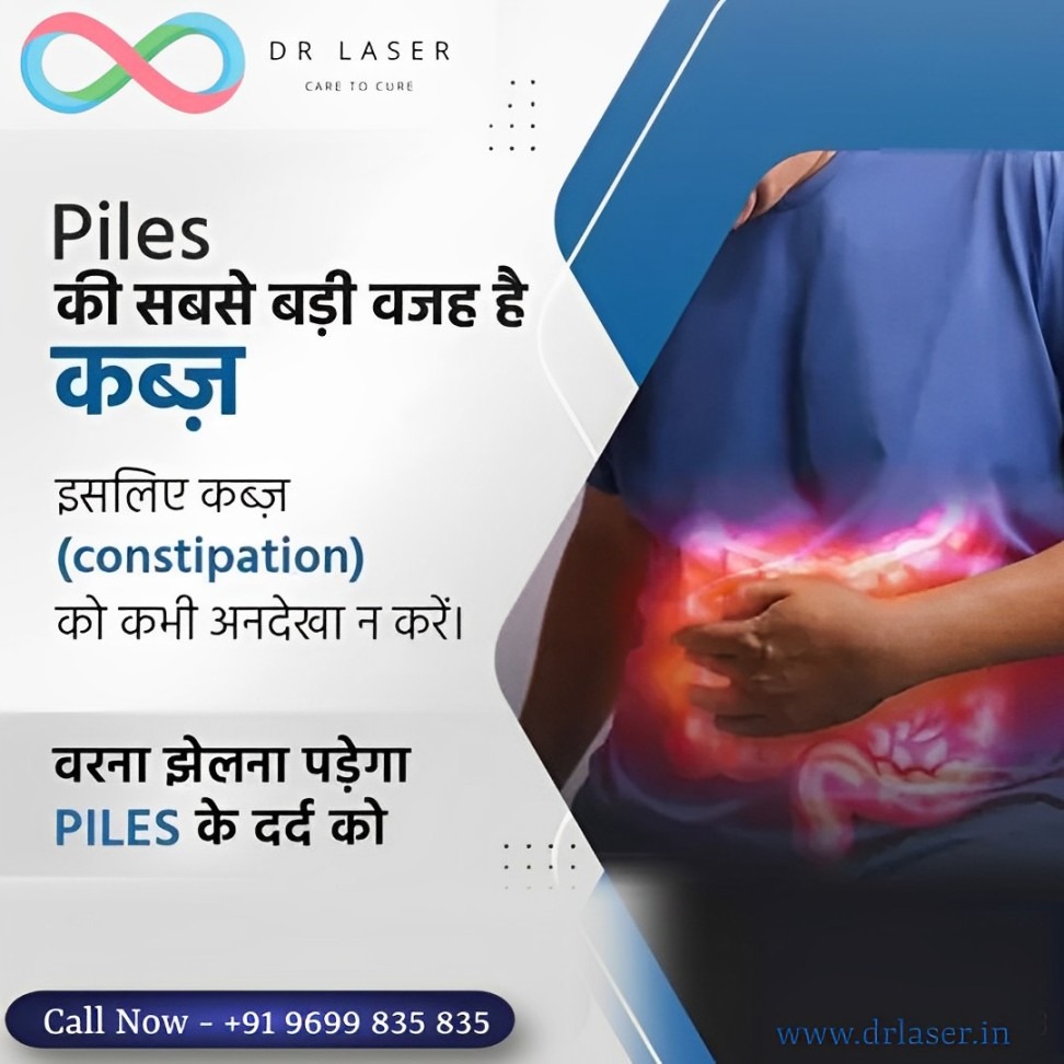  Dr. Laser - Care to Cure: Don't Ignore Constipation, a Major Cause of Piles
