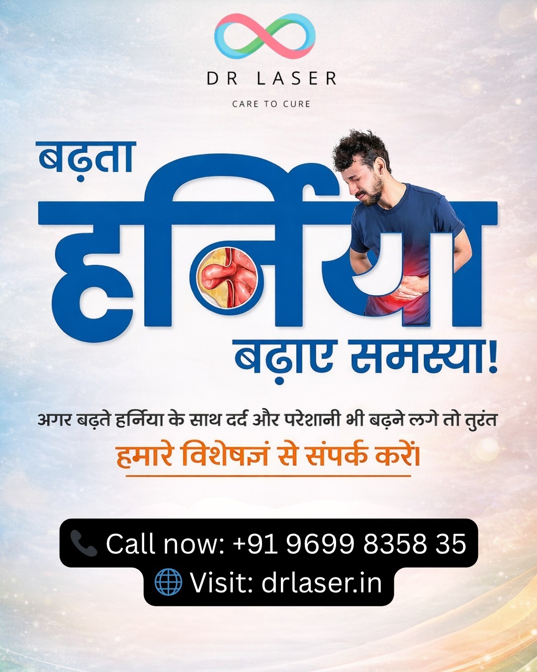 Struggling with hernia pain? Don’t ignore the signs